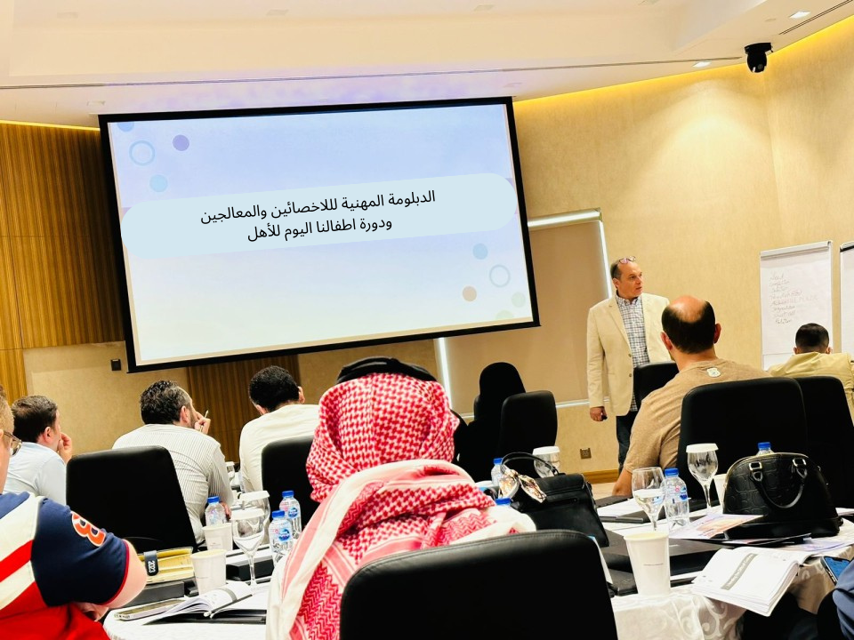 الدبلومة المهنية (1)